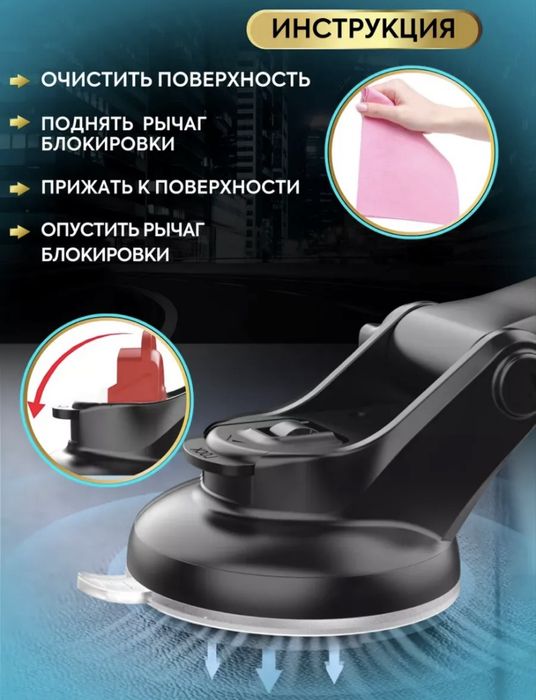 Держжатель телефона в машину