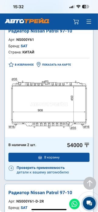 Аргоная сварка недорого