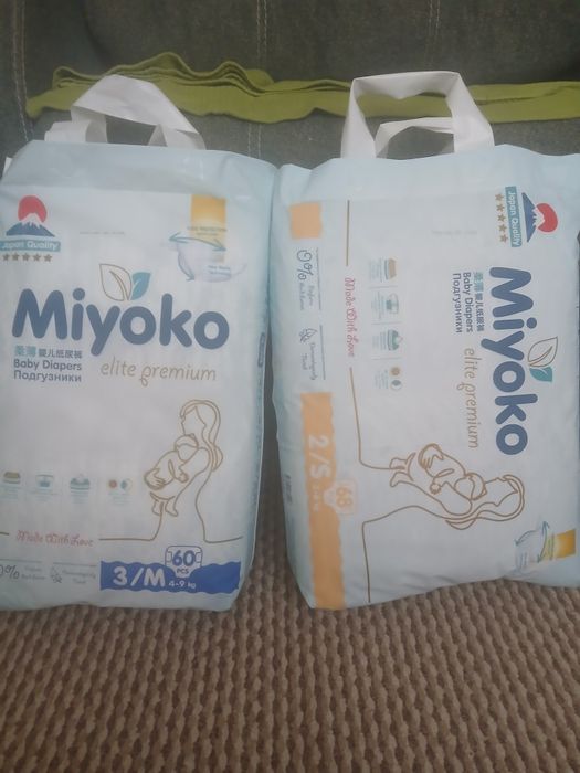 Продам размеры детские