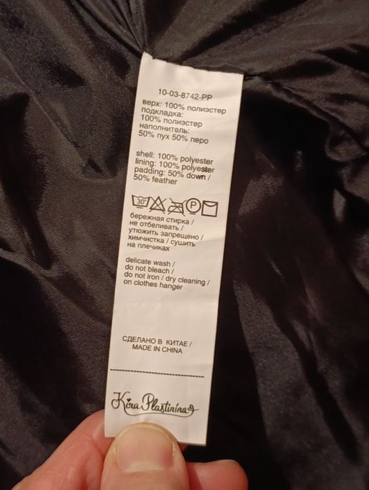 Зимняя куртка-пуховик на девочку подростка. XSразмер