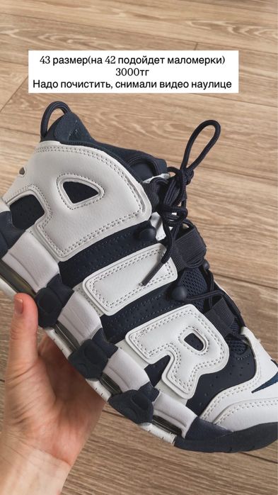 Новые кроссовки с незначительными дефектами