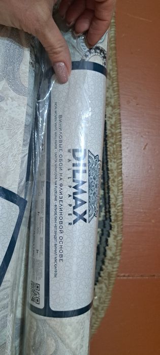 Продам новые обои!