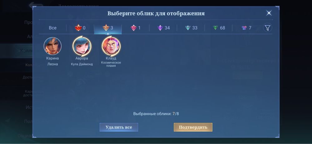 Аккаунт Mobile legends