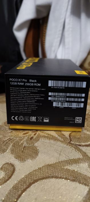 Poco x7 pro 12/256 srochna