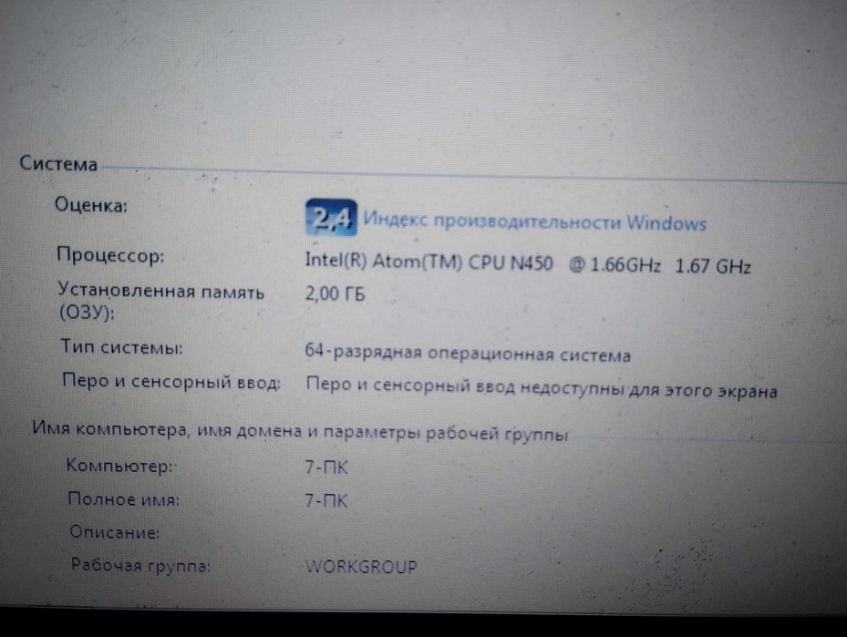 Продам samsung netbook n 150