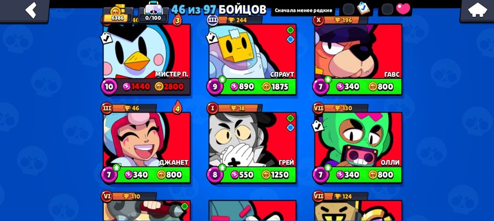 Обмен бравлл старс на стендофф 2