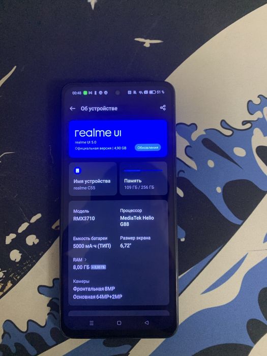 Realme c55 256гб 8+8гб