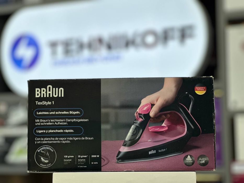 Braun dazmol srochna