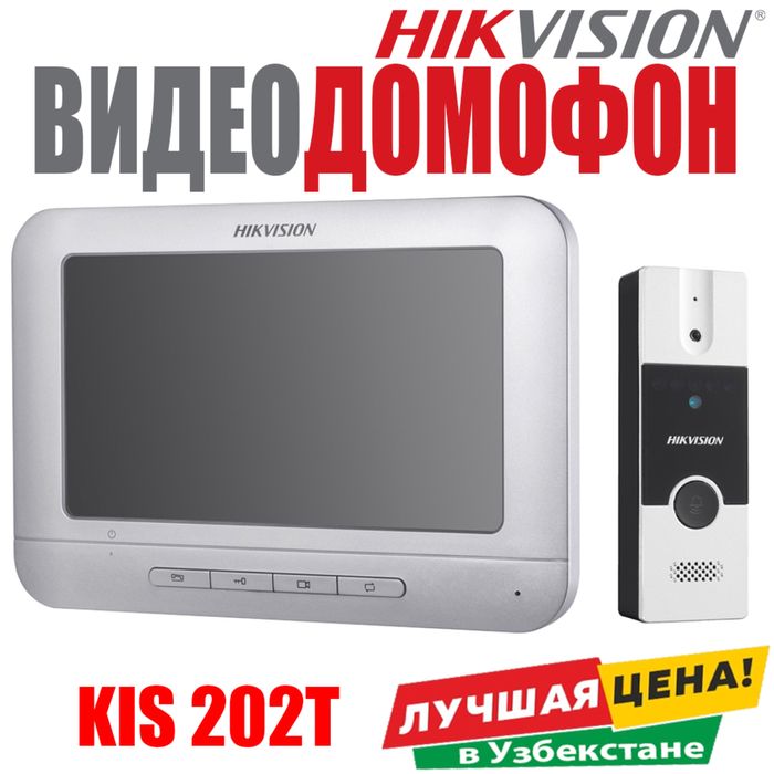 Видео домофон 7-дюймовый TFT ЖК- дисплей разрешение дисплея 800 × 480