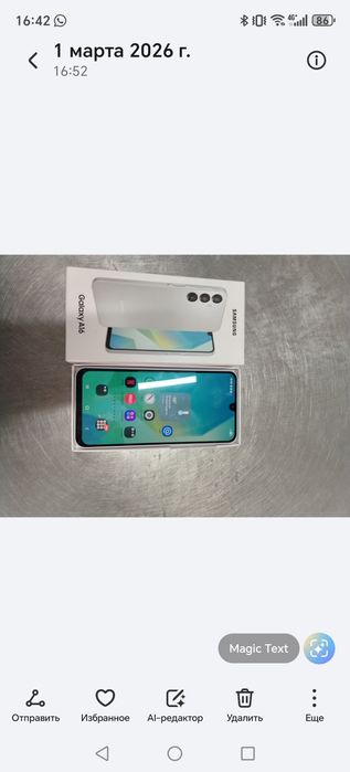 продаётся телефон