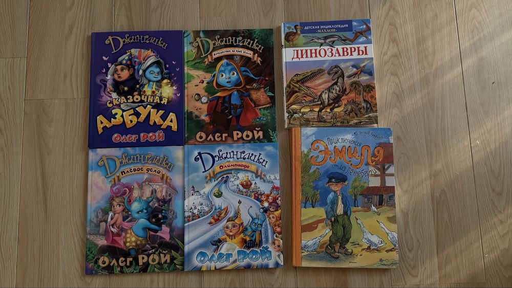 СРОЧНО! Книги для детей в идеальном состоянии, возможен торг