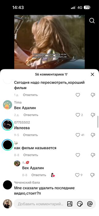 Самсунг С20 ултра