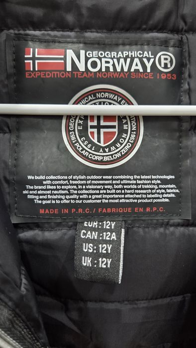 Куртка на подростка