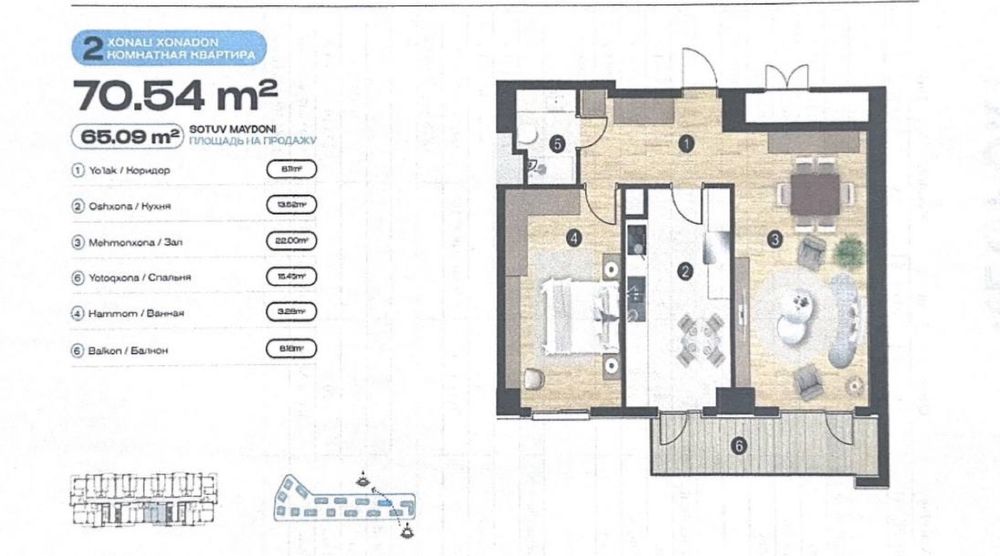 ЖК New Port полноценная 2-х комнатная квартира, 70.5м2.