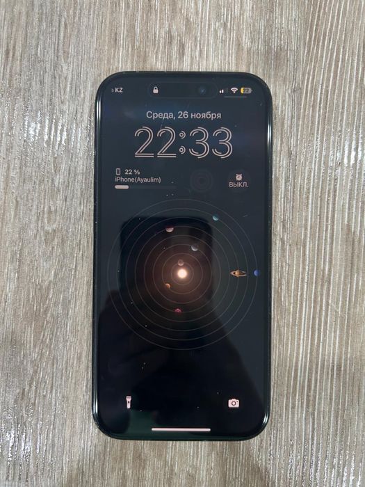 айфон 15 базовый