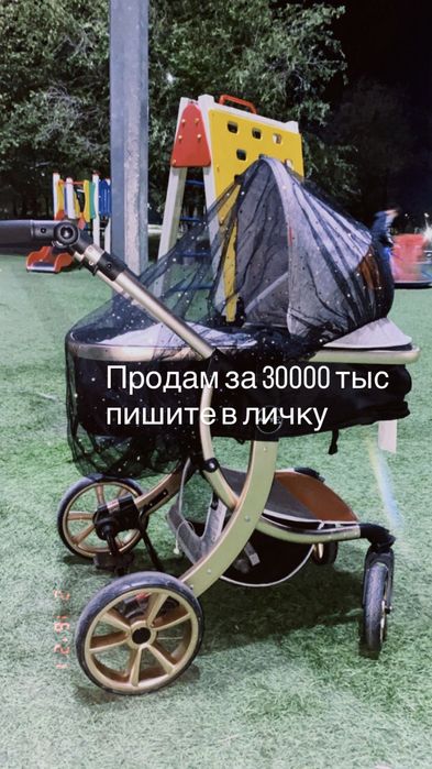 Продам коляску 30000