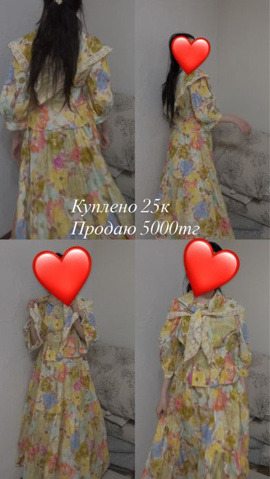На лето на той можно одет былай да