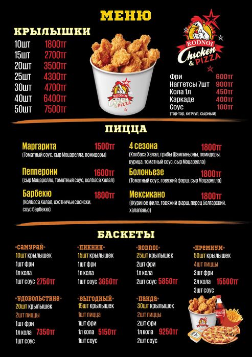 Дизайн.Графический дизайнер.Баннер.Банер.Визитка.Флаер.Логотип.Алматы