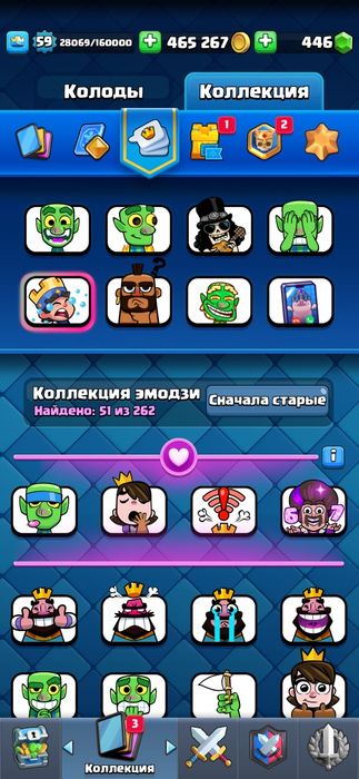 Продам аккаунт Clash Royale