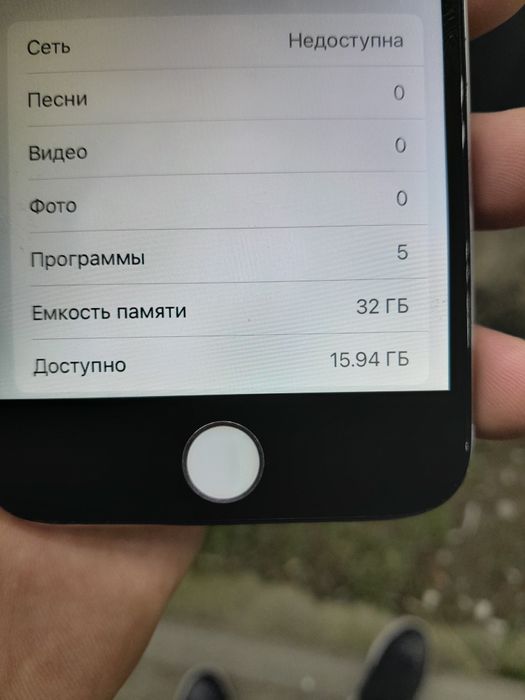 iPhone 7    Обмен де қараймын!!!