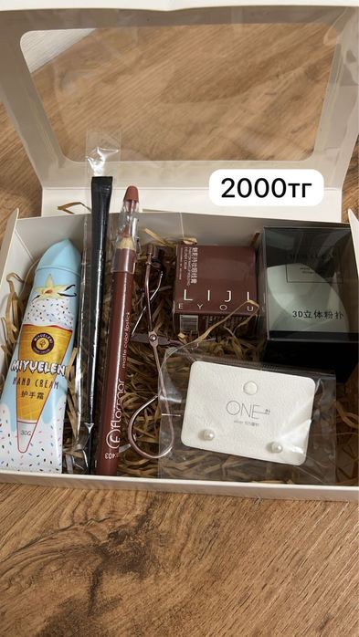 Распродажа боксов по выгодной цене