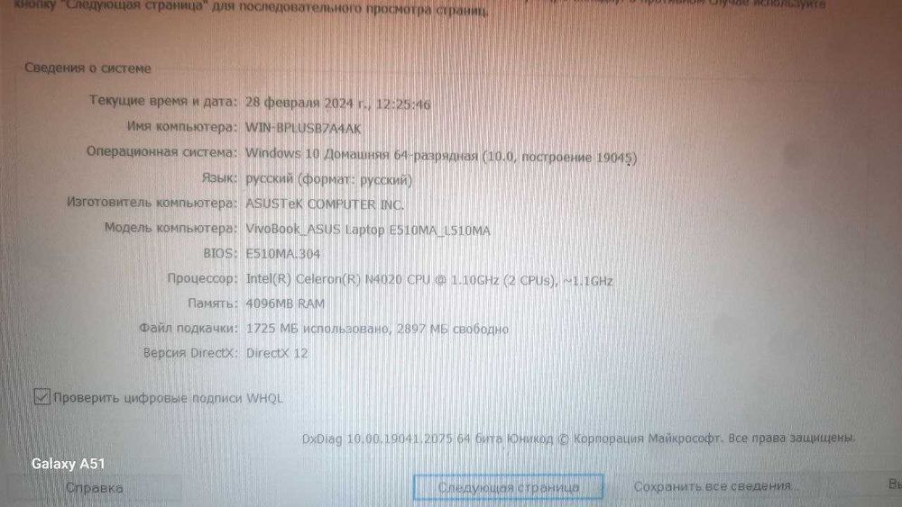 Noutbook office yoki studentlar uchun! xolati yaxshi.