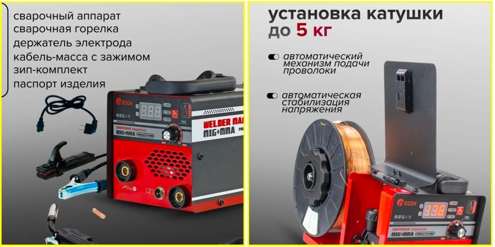 Продам дёшево полуавтомат!