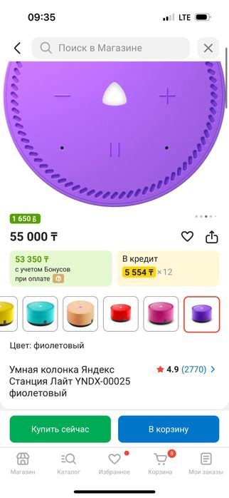 Продам АЛИСУ в отличном состоянии
