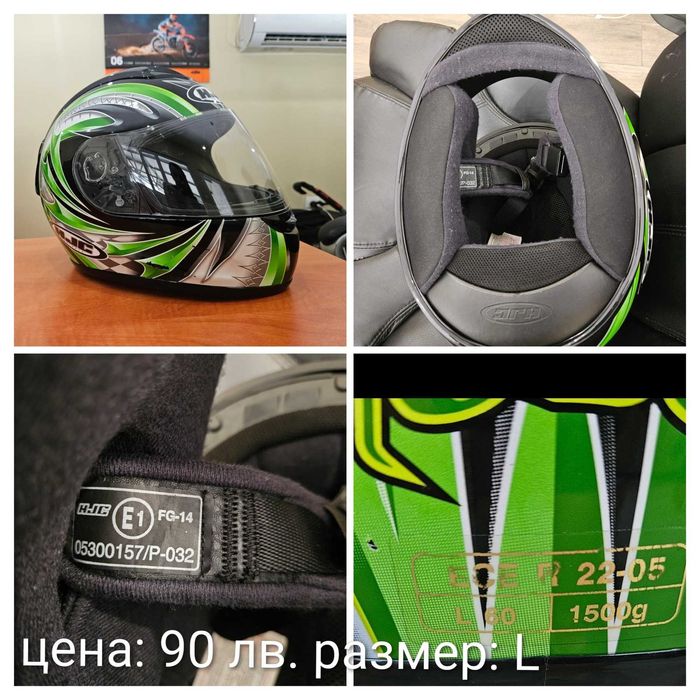 Мото каски Shark, Nolan, Scorpion и други.