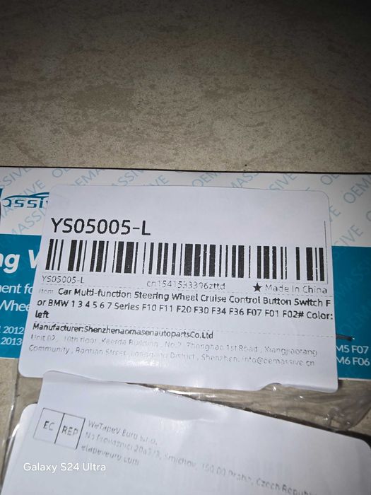 Бутони/ролери за Bmw F серия