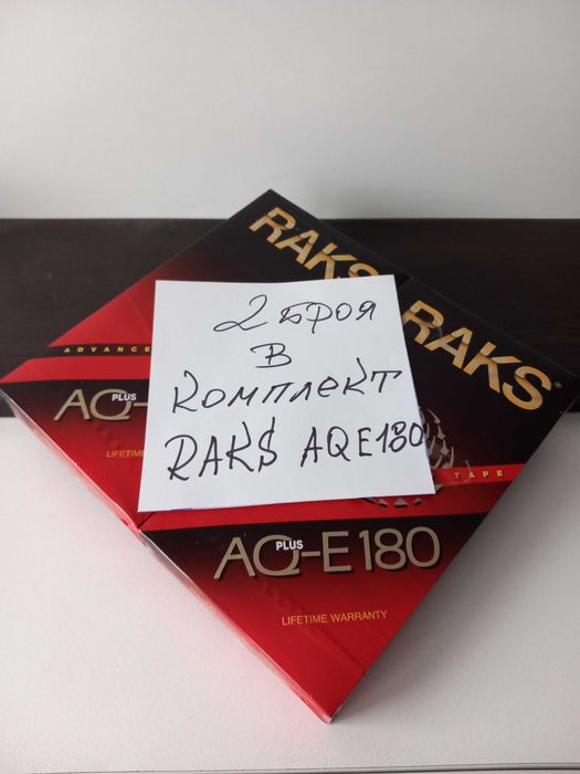 VHS Видеокасети RAKS AQ E180 нови, неразпечатани