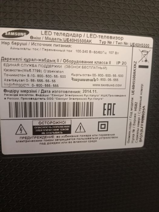 Samsung LED телевизор,  оригинал