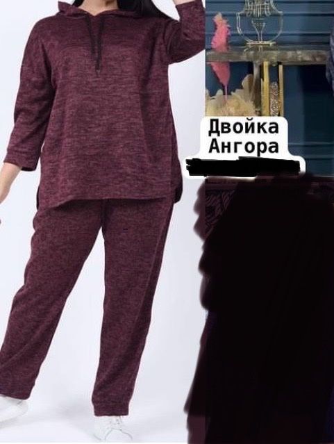 Двойка ангора 58 размера бордового цвета