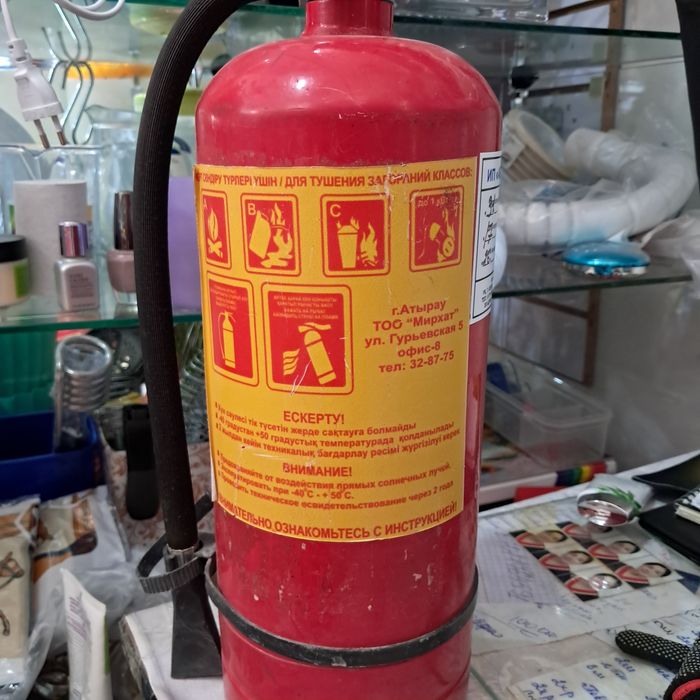 Огнетушитель 5000 тг