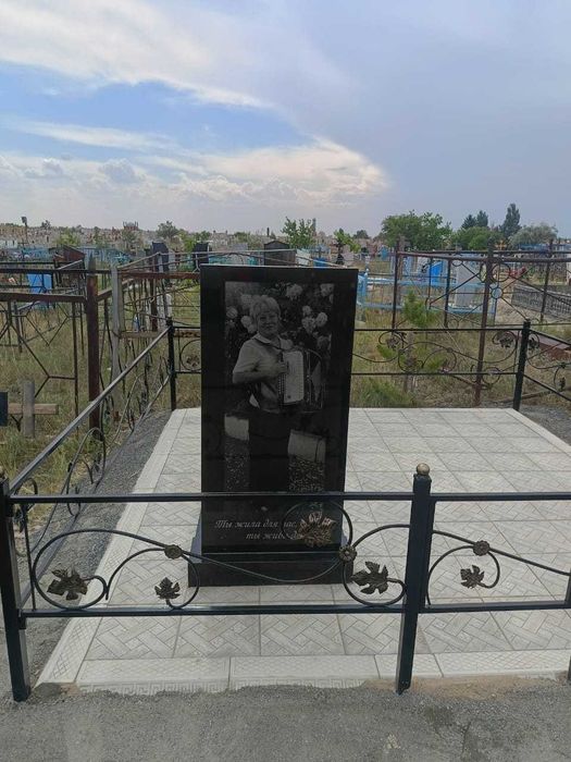 Агентство ритуальных услуг РЕКВИЕМ