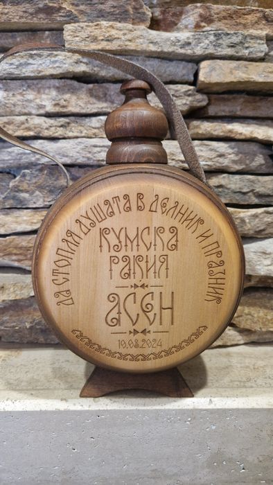 Бъклица за Кум, персонализана