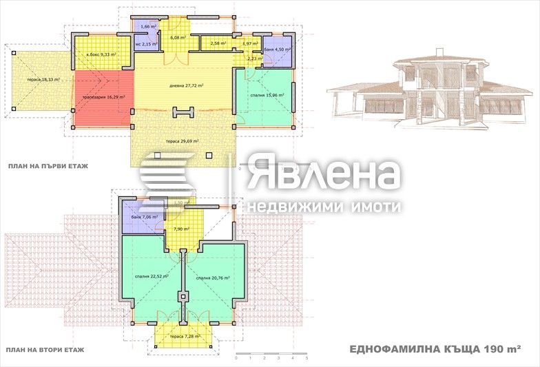 Продава се Парцел в с. Аспарухово, Област Варна - 25000 кв.м за 20 €/кв.м - Снимка #5