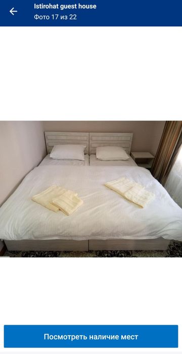 Istirohat guest house  Гостевой дом г. Самарканд
