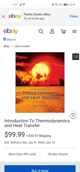Thermodynamics and heat transfer - Специализирана литература