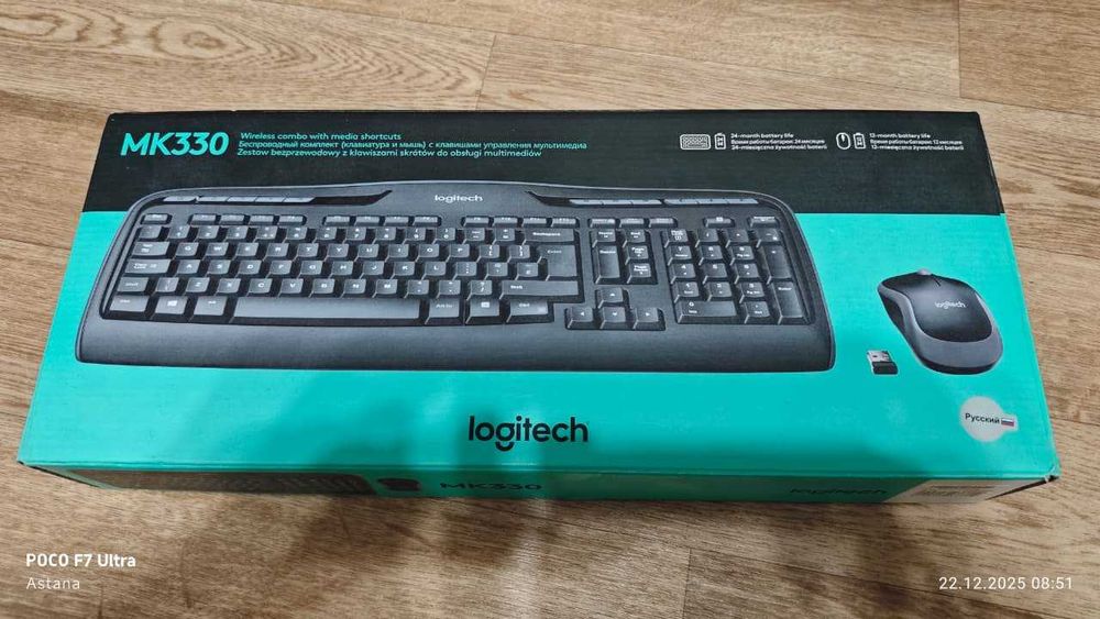 Клавиатура Logitech Wireless Combo MK330 и мышь