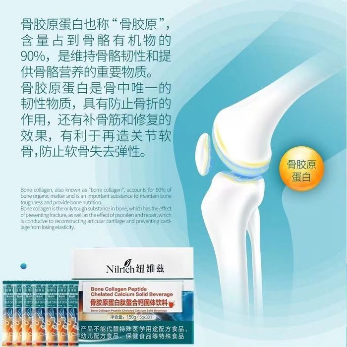 Nilrich Greenleaf Collagen kalsiy original Dostavka bor