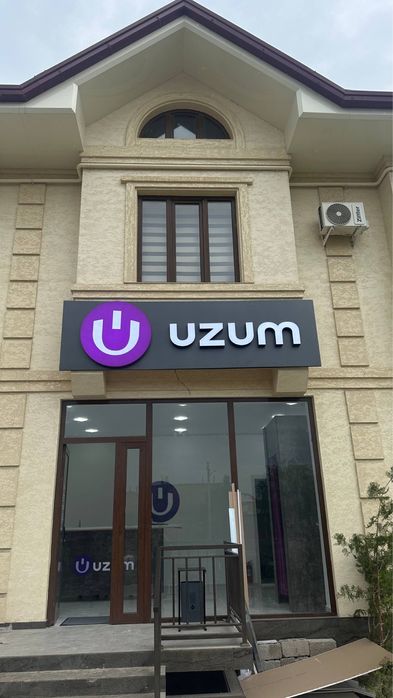Открытие ПВЗ  Uzum Market под ключ