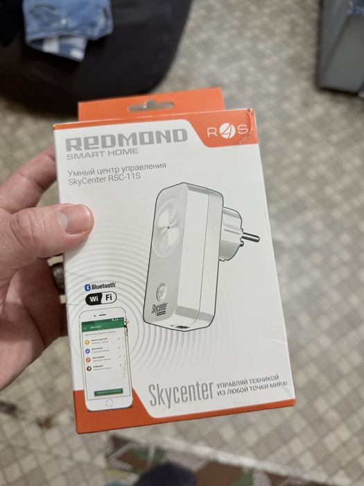 Gateway hub Redmond SkyCenter rsc-11s