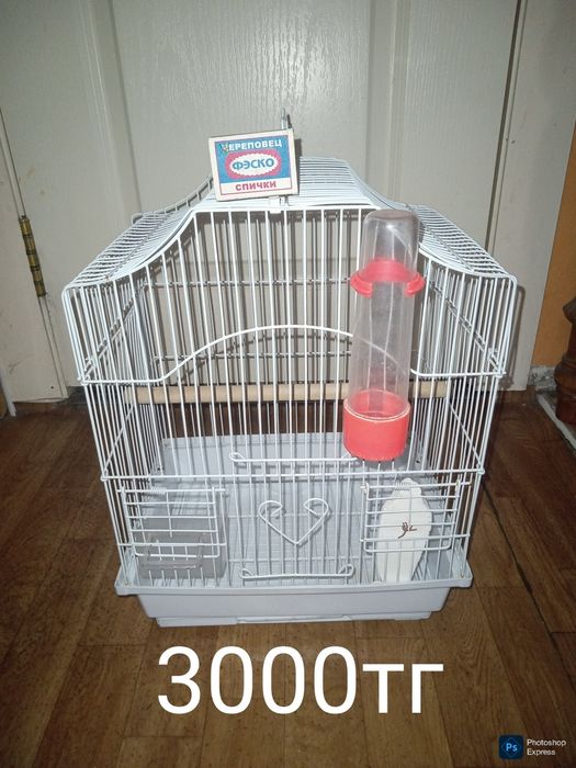 Супер клетки . От 1500 и выше