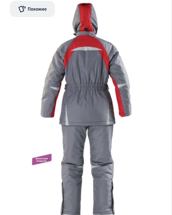 Спец Костюм женский