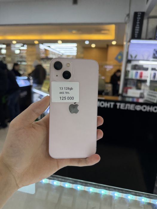 Iphone 13 Айфон 13