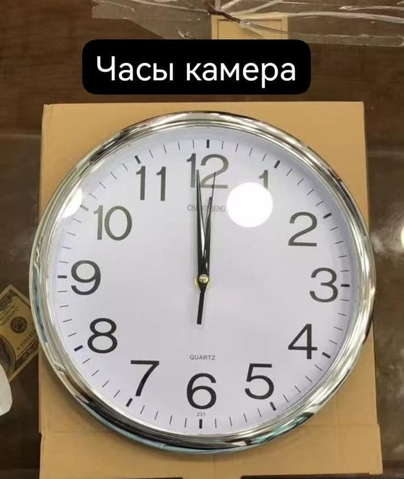 Часы мужские спортивные