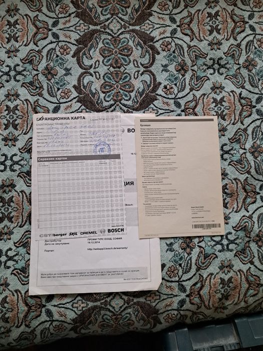 Продавам професионален къртач  Bosch
