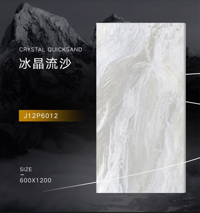 Керамогранит от производителя