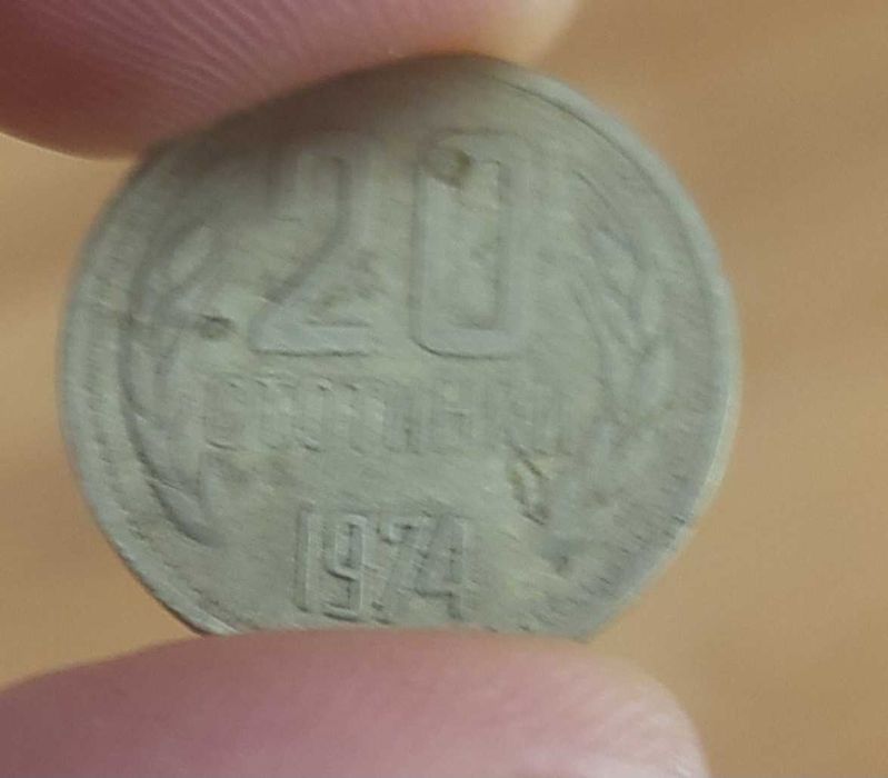 Стари монети с нумизматична стойност!